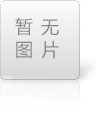 西田的電腦彈簧機(jī)質(zhì)量怎么樣？